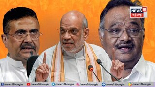 কলকাতায় আগামী ২৮ মার্চ বিজেপির ইস্তেহার প্রকাশ করতে পারেন কেন্দ্রীয় স্বরাষ্ট্রমন্ত্রী অমিত শাহ