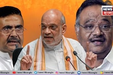 BJP Manifesto For Bengal Polls: সরকার গড়তে পারলে বাংলায় বিজেপির কী কী প্রতিশ্রুতি? ২৮ মার্চ ইস্তেহার প্রকাশ করতে পারেন অমিত শাহ