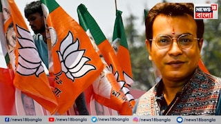 BJP  Candidate List in West Bengal Election 2026