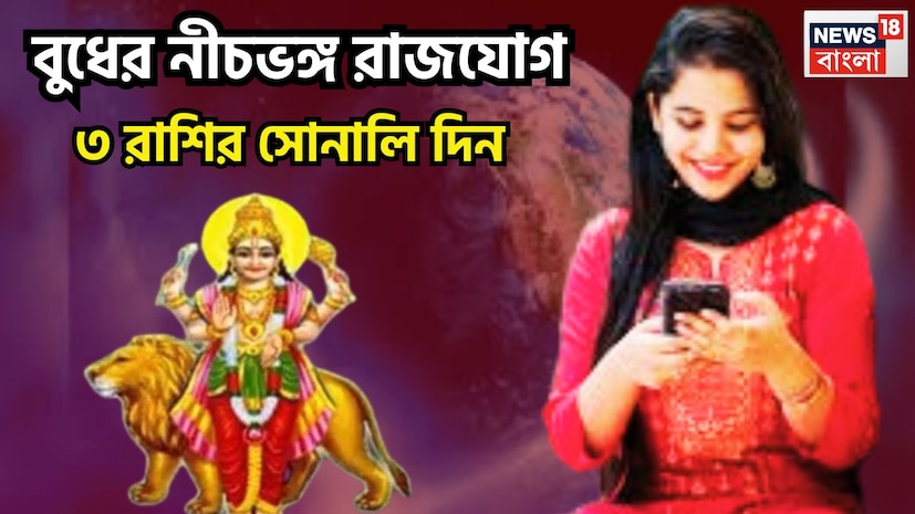 জ্যোতিষ শাস্ত্রমতে একটি নির্দিষ্ট সময় ছাড়া ছাড়া প্রতিটি গ্রহ রাশি ও নক্ষত্র পরিবর্তন করে থাকে ৷ যার প্রভাব মানবজীবনে বিরাট প্রভাব বিস্তার করে থাকে ৷ প্রতীকী ছবি ৷ জ্যোতিষ শাস্ত্রমতে একটি নির্দিষ্ট সময় ছাড়া ছাড়া প্রতিটি গ্রহ রাশি ও নক্ষত্র পরিবর্তন করে থাকে ৷ যার প্রভাব মানবজীবনে বিরাট প্রভাব বিস্তার করে থাকে ৷ প্রতীকী ছবি ৷