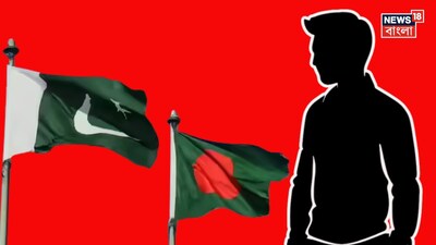 বাংলাদেশি যুবকের পাকিস্তানে টাকা লেনদেনে যোগ 