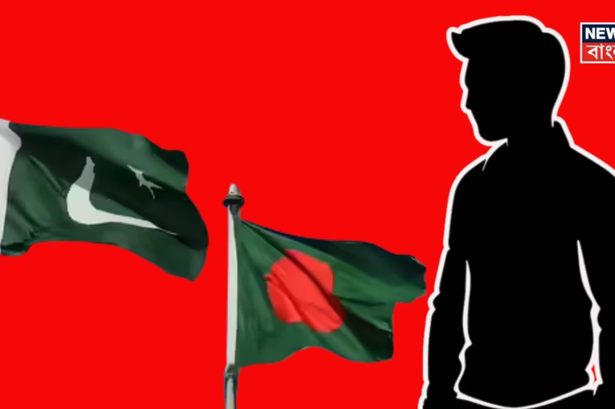 বাংলাদেশ থেকে প্রেমের টানে কাঁটাতার পেরিয়ে বাঙালিকে বিয়ে, তারপরে পাকিস্তানের সঙ্গে টাকা লেনদেন যুবকের বাংলাদেশ থেকে প্রেমের টানে কাঁটাতার পেরিয়ে বাঙালিকে বিয়ে, তারপরে পাকিস্তানের সঙ্গে টাকা লেনদেন যুবকের