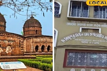 Job Vacancy: বিষ্ণুপুরের কো-অপরেটিভ ব্যাঙ্কে নিয়োগ, কীভাবে আবেদন করবেন? ১০ এপ্রিল শেষ দিন