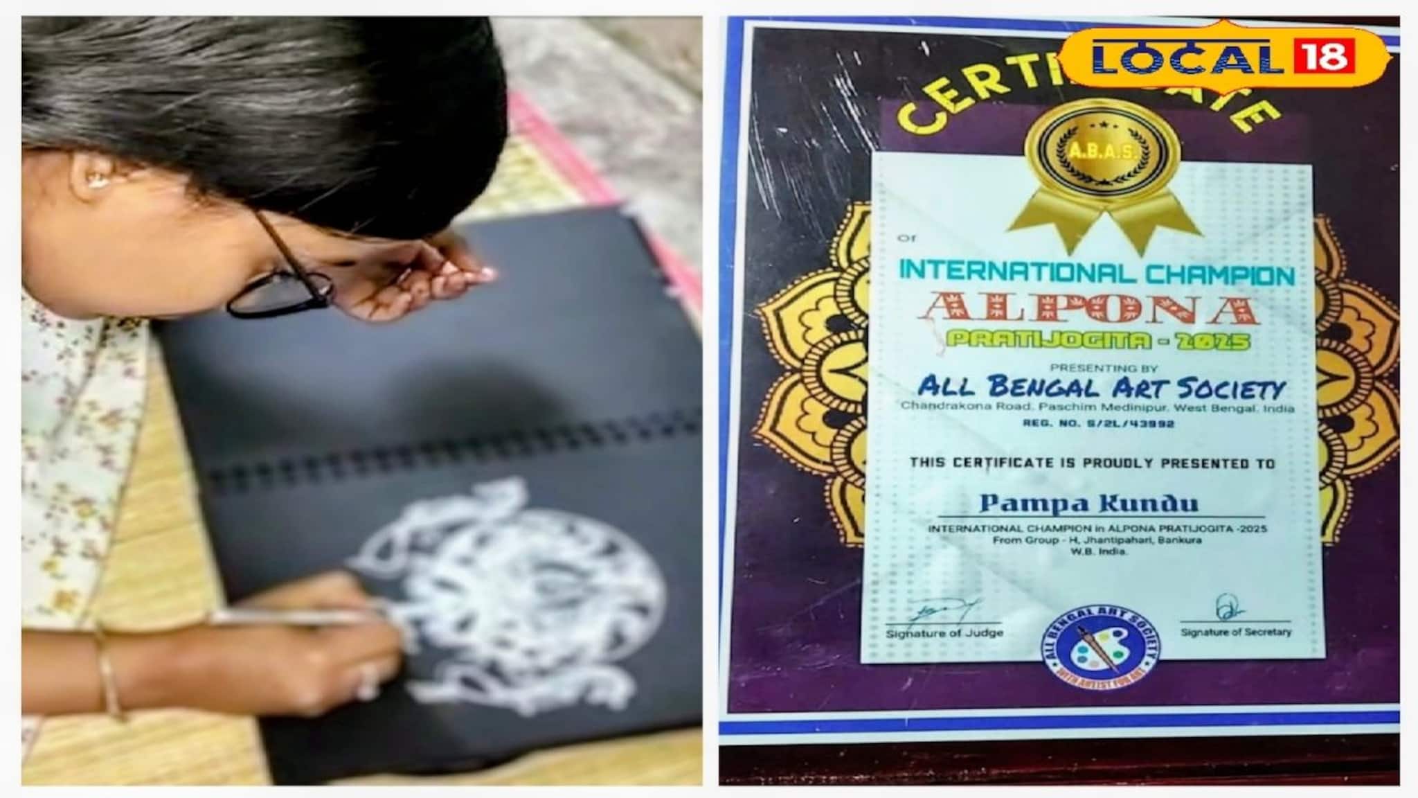 বাঁকুড়ার মাটির ঘরের আলপনা ছুঁল বিশ্বমঞ্চ! শিল্পীর তুলির টানে আন্তর্জাতিক স্বীকৃতি