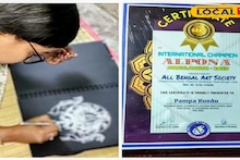 Alpana Artist: বাঁকুড়ার মাটির ঘরের আলপনা ছুঁল বিশ্বমঞ্চ! শিল্পীর তুলির টানে ধরা দিল আন্তর্জাতিক স্বীকৃতি, ছাতনার মেয়েকে নিয়ে গর্বিত জেলাবাসী