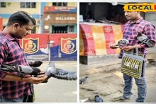 Pigeon Lover: অদৃশ্য ভালবাসার টানে চায়ের দোকানে! সিভিক ভলান্টিয়ারের ডাকে উড়ে আসে ঝাঁকে ঝাঁকে পায়রা, বাঁকুড়ায় মানুষ ও পাখির এক অদ্ভুত প্রেম কাহিনি