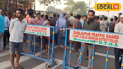 বাঁকুড়া-রানিগঞ্জ জাতীয় সড়ক অবরোধ