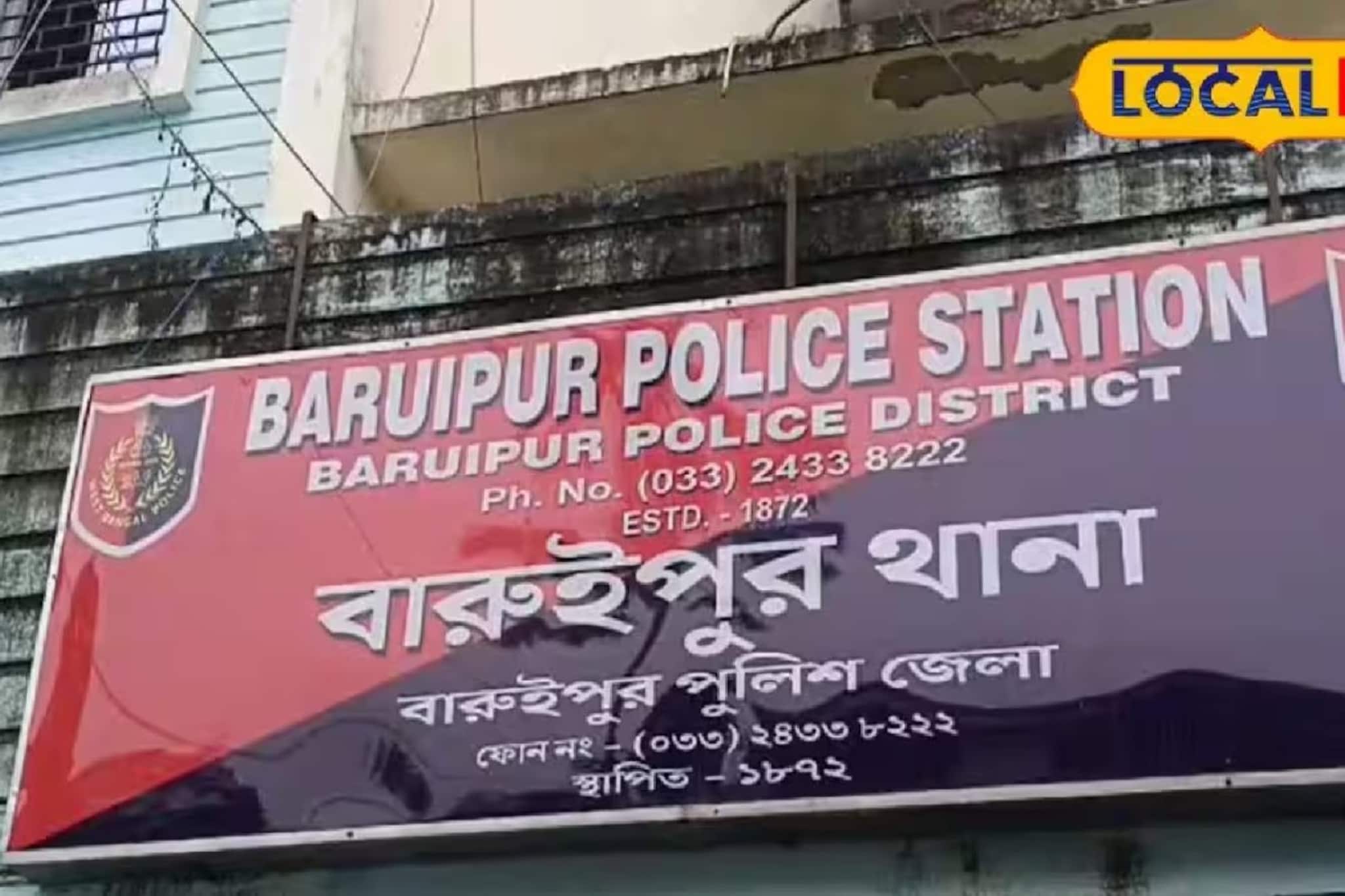 ভোটের মুখে দুষ্কৃতী কর্মকাণ্ডের বাড়বাড়ন্ত! বারুইপুরে আগ্নেয়াস্ত্র-সহ ধৃত ১  