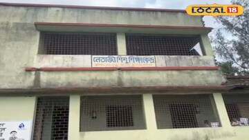 বাসন্তীর