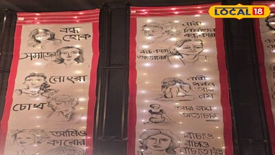 বসিরহাটের বাসন্তী পুজোর থিমে নারী নির্যাতনের বিরুদ্ধে বার্তা