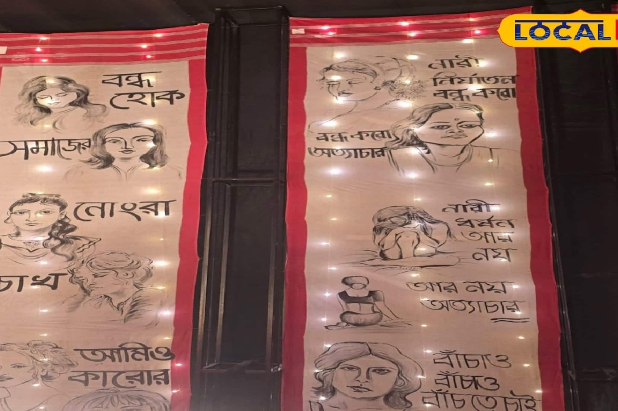 এ যেন অন্য বাসন্তী পুজো! কামদুনি থেকে আরজি কর, দিল্লি, মণ্ডপে নারী নির্যাতনের রূঢ় বাস্তব