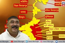 West Bengal Election Date-Anubrata Mondal: যত দফাতেই ভোট হোক না কেন, জিতবে তৃণমূলই! দাবি অনুব্রত মণ্ডলের