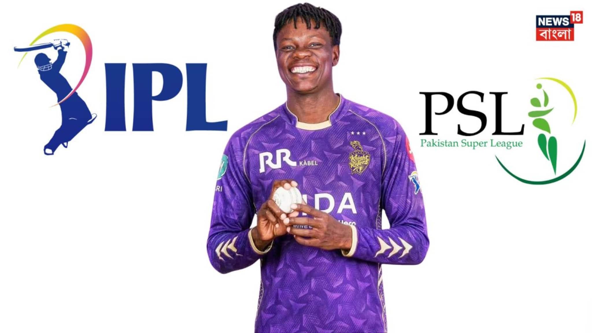 KKR Player Blessing Muzarabani: পিএসএল ছেড়ে আইপিএলে খেলা, কেকেআরের মুজরবানিকে নিয়ে রেগে কাঁই পিসিবি, ছেড়ে কথা বলবে না পাক বোর্ড