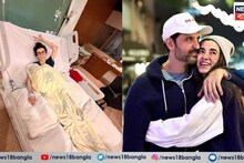 Hrithik Roshan Girl Friend Hospitalized: ১৪ দিনে ৪ কিলো ওজন কমেছে, চূড়ান্ত অসুস্থ সাবা আজাদ, সবসময় পাশে থেকে খেয়াল রাখছেন হৃতিক রোশন