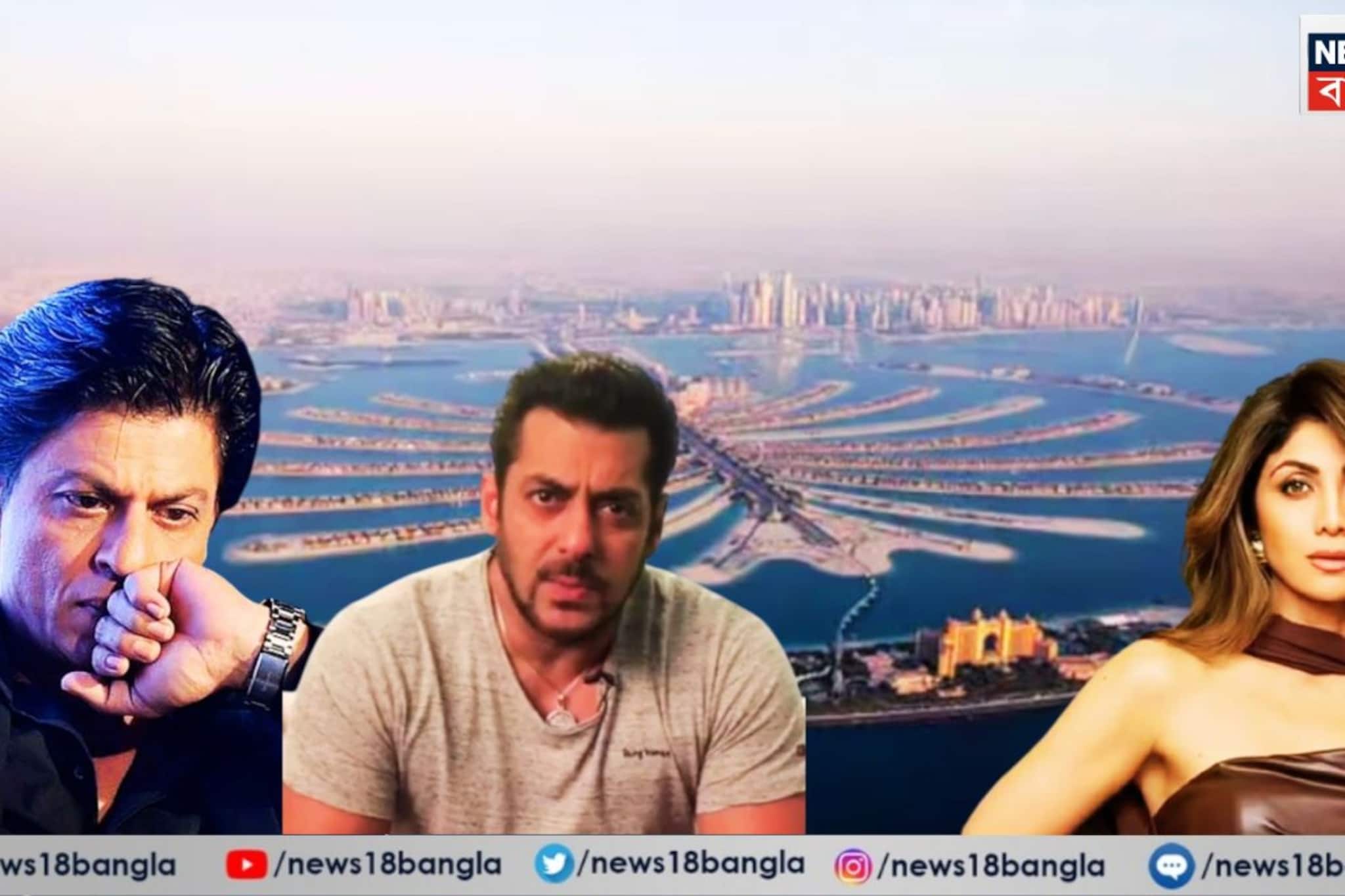 মাথায় হাত শাহরুখ-সলমনের, কী হবে আরও বলিউড তারকাদের দুবাইয়ে তৈরি প্রাসাদের? মাথায় হাত শাহরুখ-সলমনের, কী হবে আরও বলিউড তারকাদের দুবাইয়ে তৈরি প্রাসাদের?