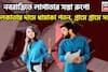 কলকাতা-সহ দেশের বিভিন্ন প্রান্তে রুপোর দাম ১০,০০০ টাকা কমেছে, এবার বেচাকেনার বাজারে 