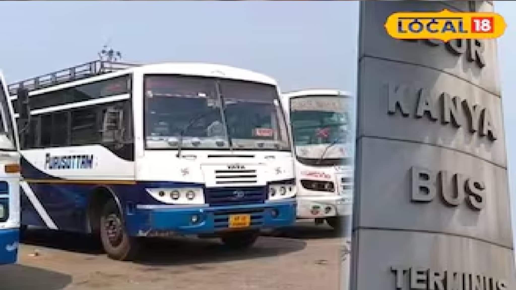 Assembly Election : মালদহ থেকে ২০০ বাস যাচ্ছে অসমে! ৪ এপ্রিল থেকে যাতায়াতে চরম ভোগান্তির আশঙ্কা Assembly Election : মালদহ থেকে ২০০ বাস যাচ্ছে অসমে! ৪ এপ্রিল থেকে যাতায়াতে চরম ভোগান্তির আশঙ্কা