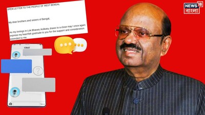 সিভি আনন্দ বোস, প্রাক্তন রাজ্যপাল, খোলা চিঠি, চিঠিতে কী লিখলেন রাজ্যপাল, মাই ব্রাদার্স অ্যান্ড সিস্টার্স অফ বেঙ্গল,  বাংলার মানুষের উদ্দেশে খোলা চিঠি, প্রাক্তন রাজ্যপাল সিভি আনন্দ বোসের চিঠি, কী লিখলেন চিঠিতে, রাজ্যপাল, রাজ্যপালের ইস্তফা, সিভি আনন্দ বসের ইস্তফা, মমতা বন্দ্যোপাধ্যায়, মঙ্গলবার, মমতা বোস কথোপকথন, মমতা রাজ্যপাল, বাংলা, বাংলা নিউজ