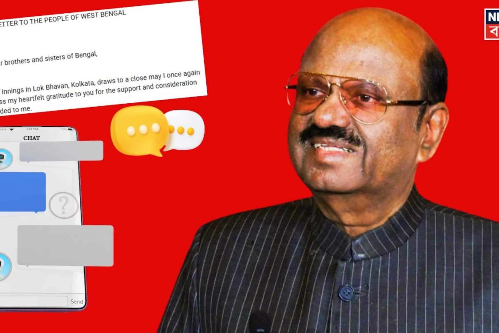 'মাই ব্রাদার্স অ্যান্ড সিস্টার্স অফ বেঙ্গল...' বাংলার মানুষকে 'খোলা চিঠি' সিভি আনন্দ বোসের