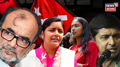 বামেদের চমকে দেওয়া প্রার্থিতালিকা বামেদের চমকে দেওয়া প্রার্থিতালিকা