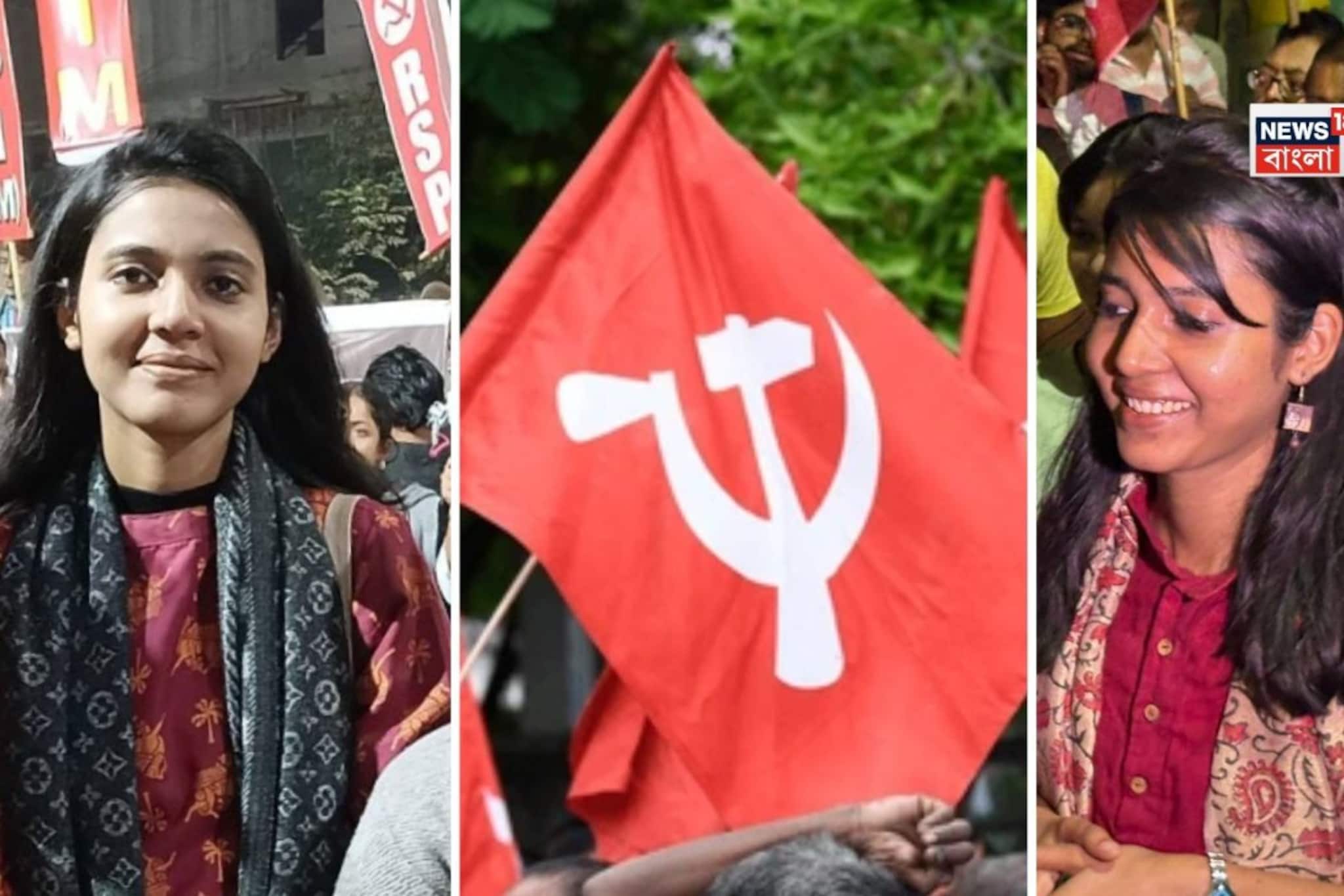 শোভনদেবের সঙ্গে লড়াই! তবু জেতা নিয়ে ১০০% নিশ্চিত CPIM-এর আফরিন! কেন? শোভনদেবের সঙ্গে লড়াই! তবু জেতা নিয়ে ১০০% নিশ্চিত CPIM-এর আফরিন! কেন?