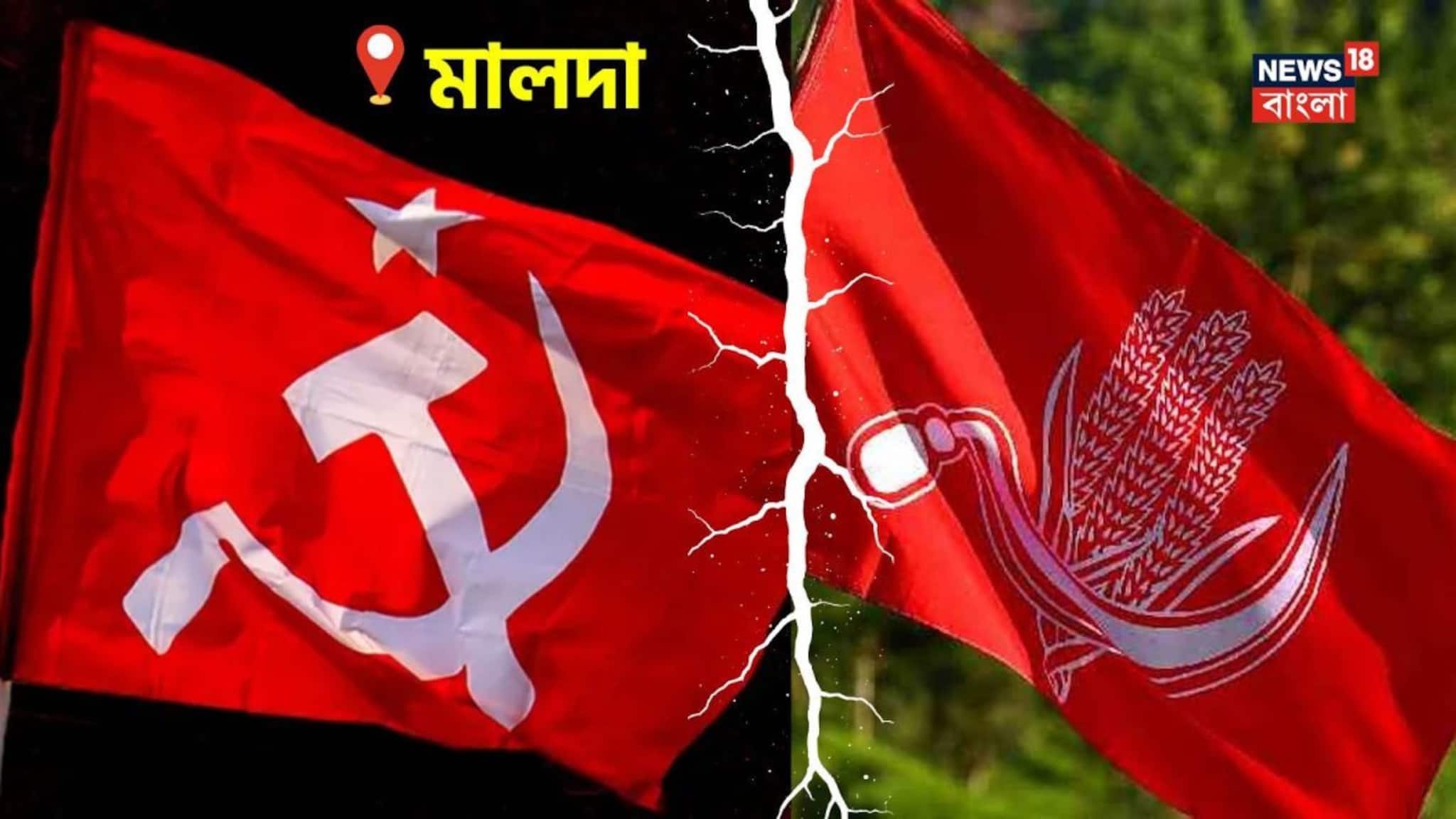 নিজেদের মধ্যেই ঝামেলা! CPI প্রার্থী চলবে না...না বদলালে গণইস্তফার হুঁশিয়ারি CPIM-এর