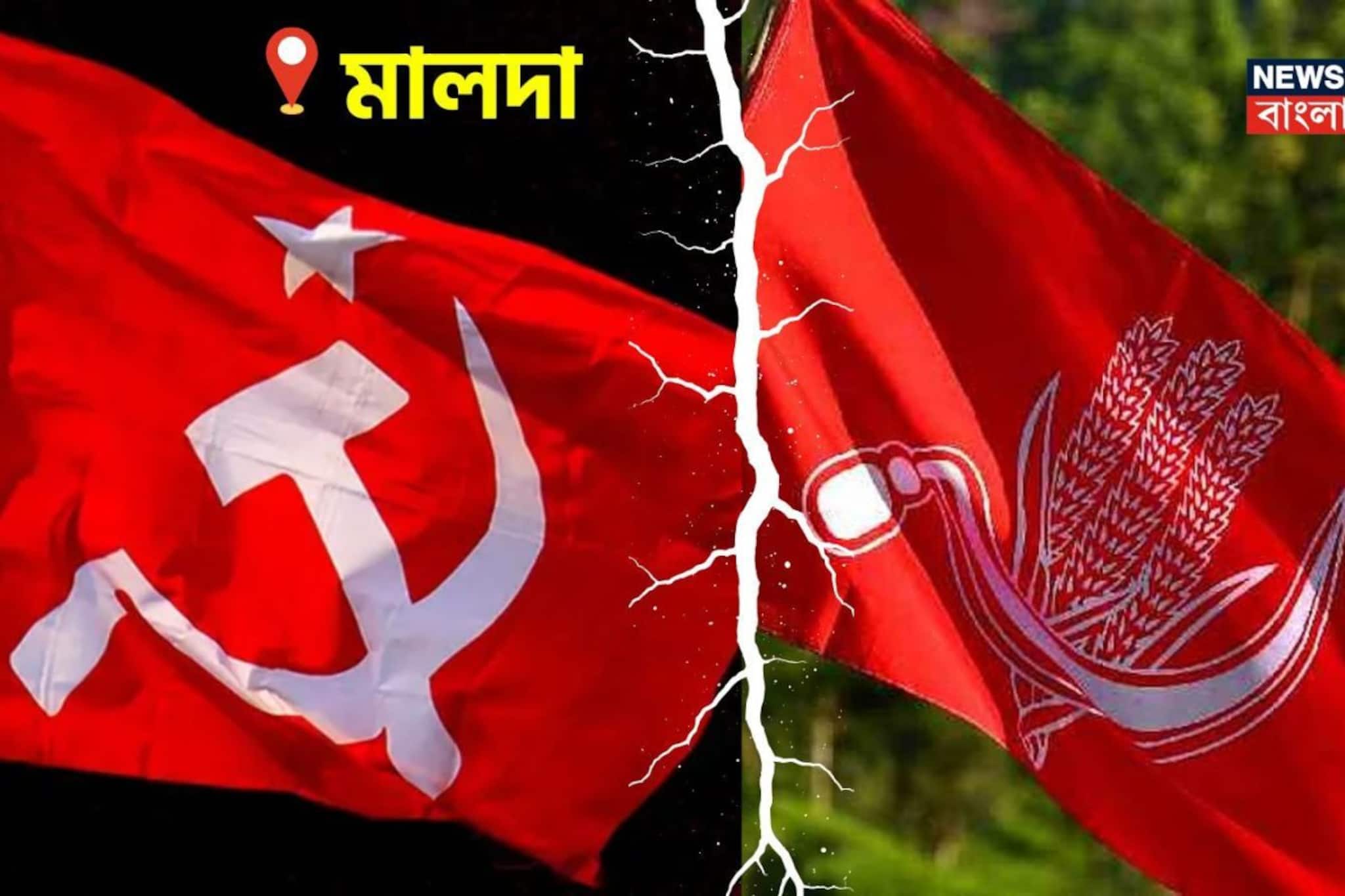 নিজেদের মধ্যেই ঝামেলা! CPI প্রার্থী চলবে না...না বদলালে গণইস্তফার হুঁশিয়ারি CPIM-এর
