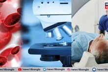 Cancer Test: একবার হলেই শরীরে ছড়িয়ে পড়ে হুহু করে, সময়মতো 'এই' টেস্টগুলো করালে ক্যানসার আটকাতে পারবেন