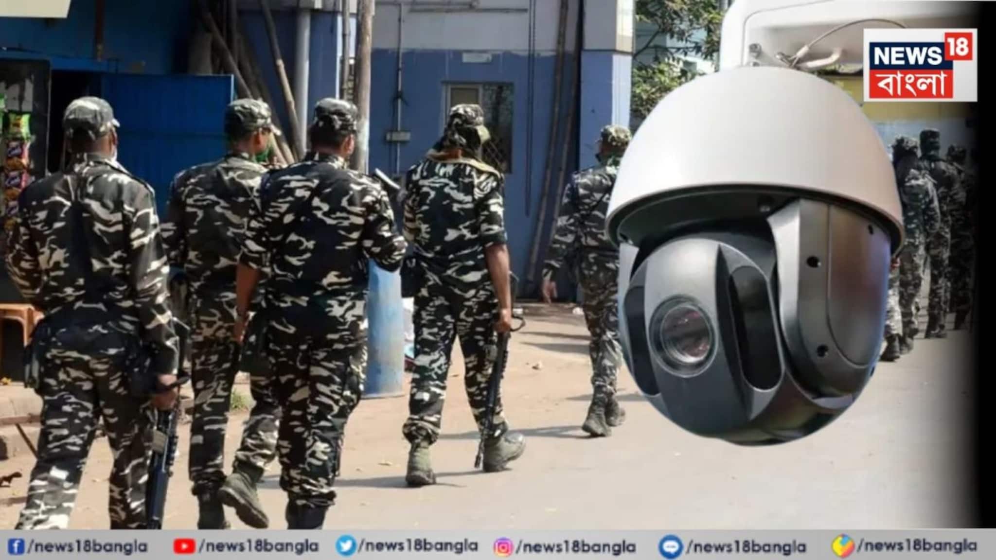 Election Commission of India: ৩৬০ ডিগ্রি কভার করবে..এমন ক্যামেরা! নাকা চেকিং থেকে লাইভ স্ট্রিমিং..ভোটের জন্য বেনজির সিদ্ধান্ত কমিশনের