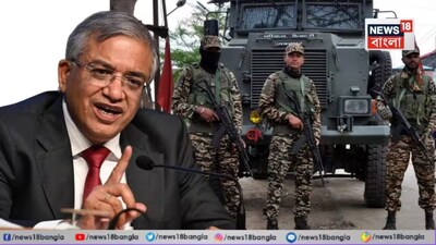 মোতায়েন কেন্দ্রীয় বাহিনী