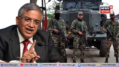 মোতায়েন কেন্দ্রীয় বাহিনী মোতায়েন কেন্দ্রীয় বাহিনী