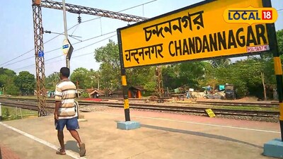 চন্দননগর স্টেশন