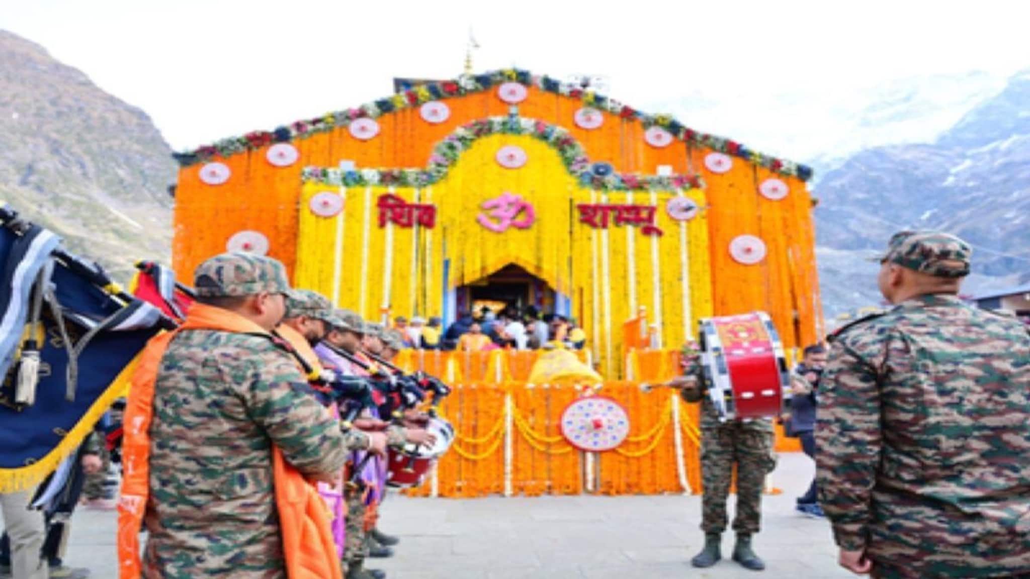 Chardham Yatra Registration 2026: আজ থেকে শুরু হয়ে গেল চারধাম যাত্রার অনলাইন রেজিস্ট্রেশন! কোথা থেকে, কীভাবে অনুমতি মিলবে? জানুন