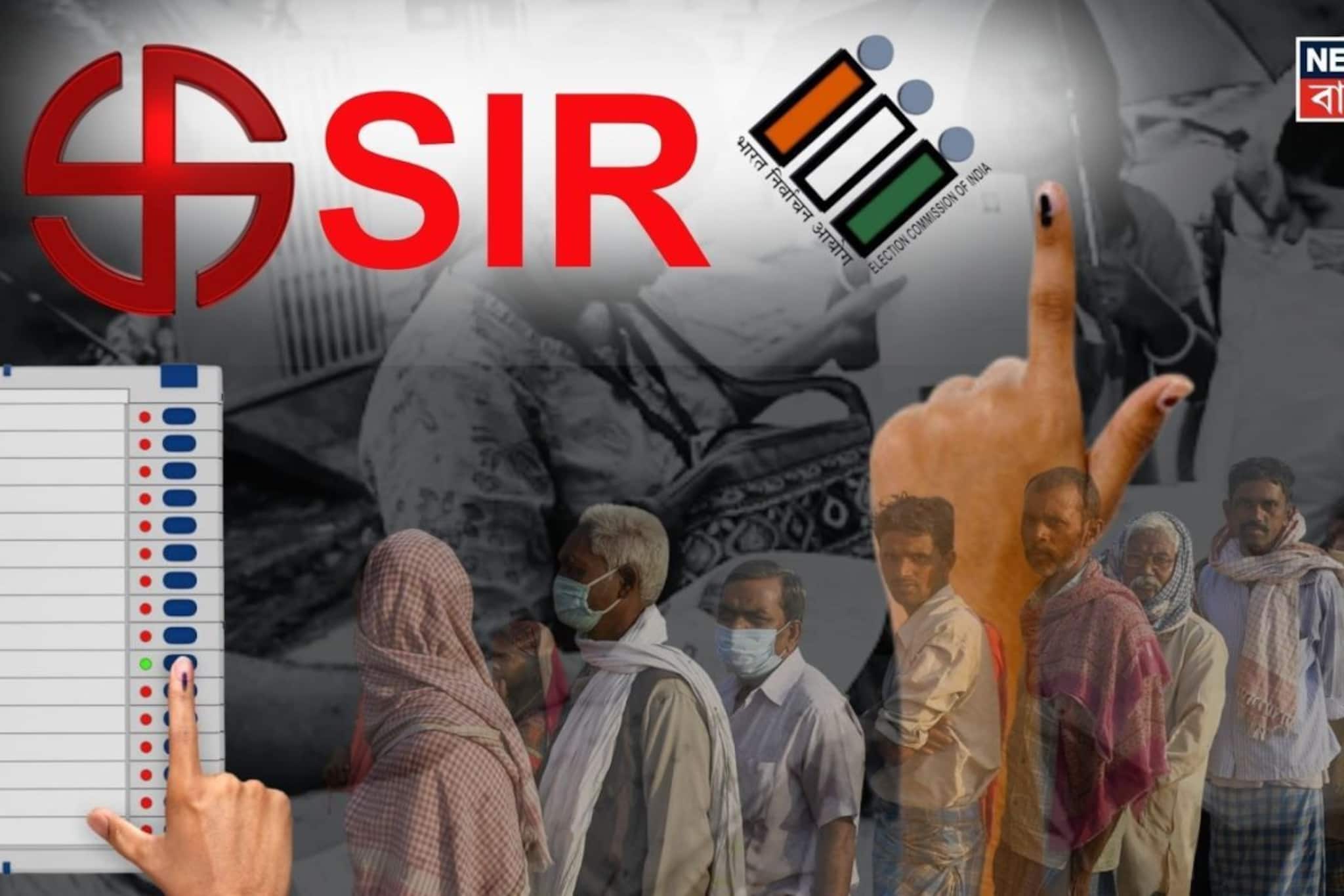 সাপ্লিমেন্টারি তালিকায় নাম নেই...? ভয় পাবেন না, নাম 'বাদ' গেলেও করতে পারেন আবেদন, কোথায়, কী ভাবে? জানুন সঠিক নিয়ম! সাপ্লিমেন্টারি তালিকায় নাম নেই...? ভয় পাবেন না, নাম 'বাদ' গেলেও করতে পারেন আবেদন, কোথায়, কী ভাবে? জানুন সঠিক নিয়ম!