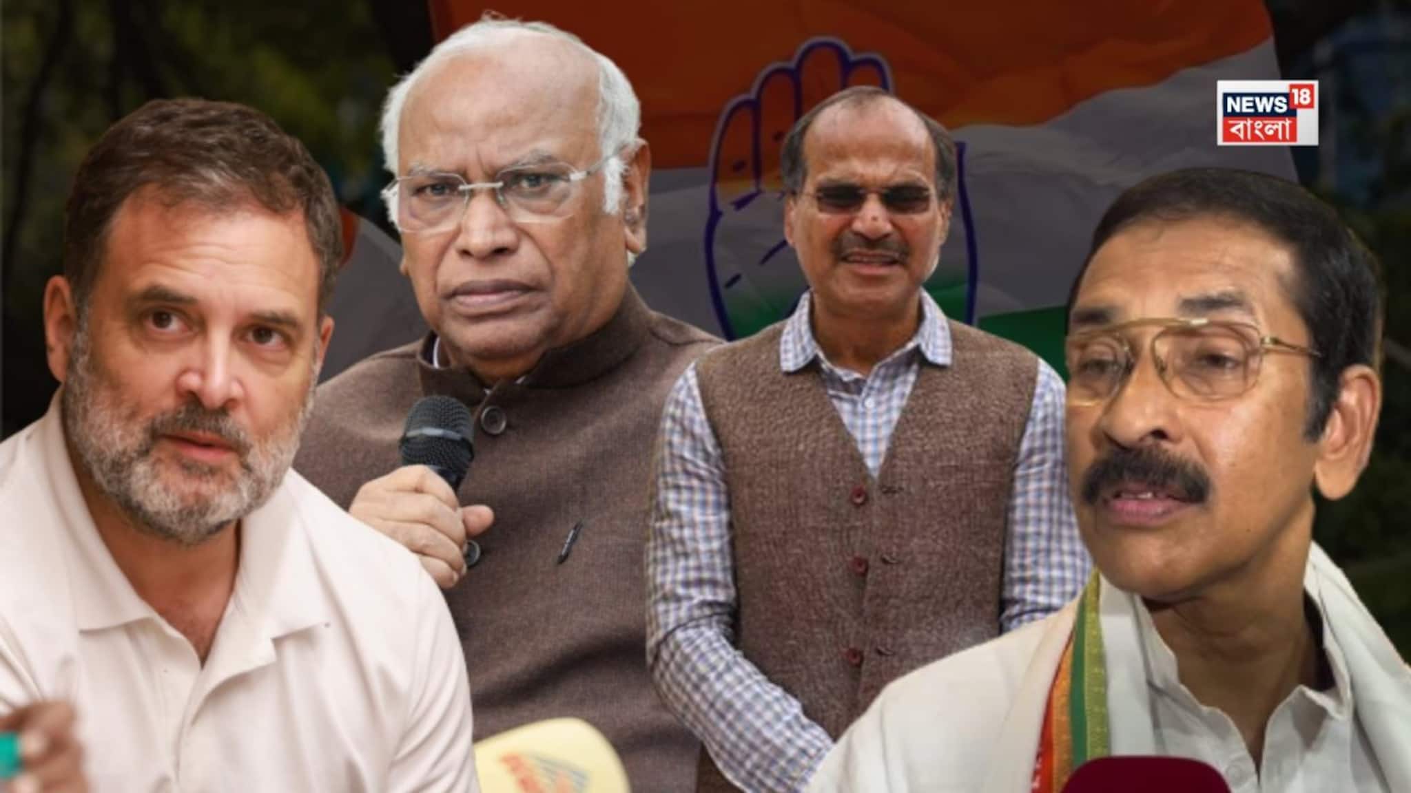 Congress Candidate List: আজ রাতেই প্রার্থী তালিকা ঘোষণা করবে কংগ্রেস, ২৮৬ আসনে নাম চূড়ান্ত! লড়াইয়ে অধীর সহ সিনিয়র নেতারা