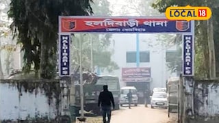 হলদিবাড়ি থানা | ফাইল ছবি