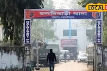 Cooch Behar News: ডিউটিতে যাওয়া আর হল না! রাস্তাতেই ভয়াবহ দুর্ঘটনা, প্রাণ হারালেন হলদিবাড়ি থানার হোমগার্ড