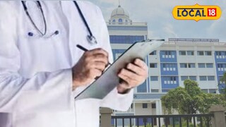 এমজেএন মেডিক্যাল কলেজ হাসপাতালের স্বাস্থ্য পরিষেবা বিঘ্নিত হওয়ার আশঙ্কা