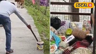 ডাস্টবিন থেকে উদ্ধার সুতলি পাকানো সন্দেহজনক বস্তু