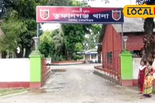 Cooch Behar News: মাছ ধরতে যাওয়াই কাল হল! কোচবিহারে বজ্রাঘাতে প্রাণ হারালেন বাবা, আহত ছেলে