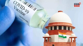 কোভিড-১৯ ভ‍্যাকসিন