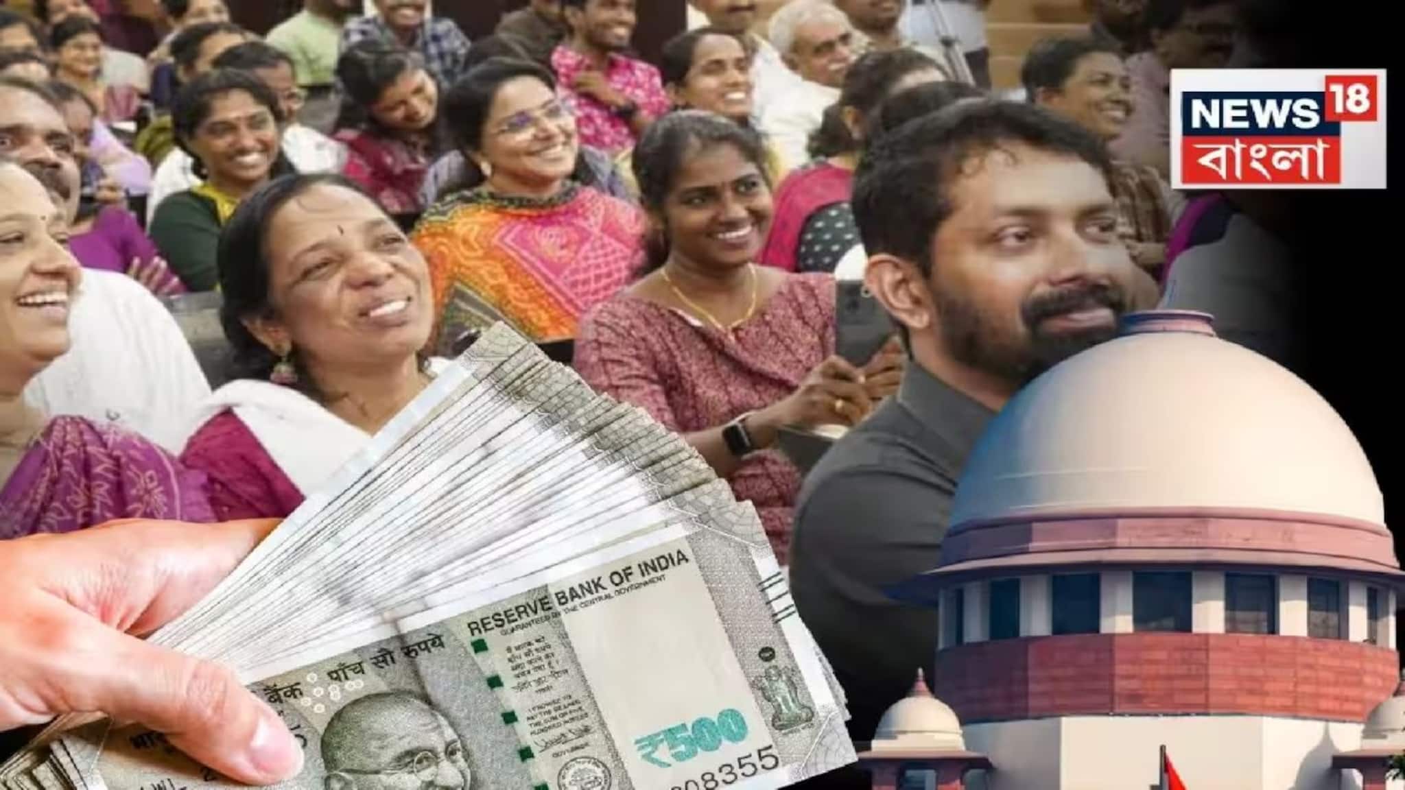 DA Arrears: ৩১ মার্চের মধ্যেই বকেয়া ডিএ-র টাকা, আপনার অ্যাকাউন্টে ঠিক কত টাকা ঢুকবে,কীভাবে সেই হিসাব কষবেন? জেনে নিন পদ্ধতি