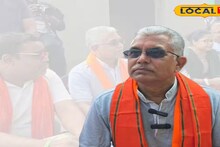 'মুখ খুললেই উইকেট পড়বে...', খড়গপুরে প্রচারে বিস্ফোরক দিলীপ! ব্যাগেজ গুছিয়েই রেখেছিলেন কে? দিলেন বড় ইঙ্গিত!