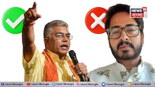 খড়্গপুরে, সরলেন হিরণ, ফিরলেন দিলীপ খড়্গপুরে, সরলেন হিরণ, ফিরলেন দিলীপ