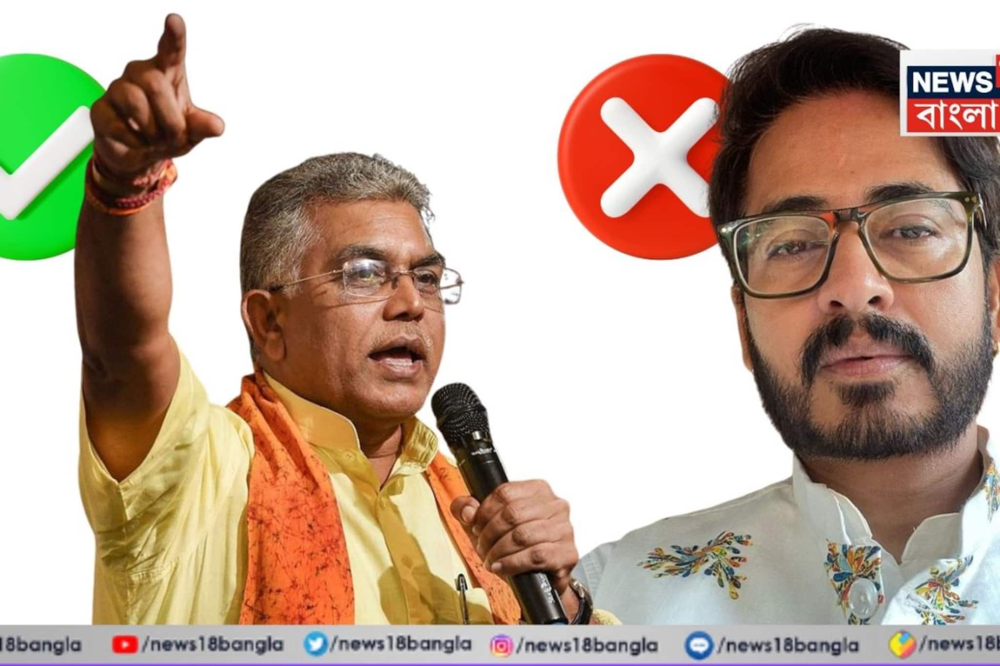 হিরণকে সরিয়ে খড়্গপুরে ফিরলেন দিলীপ...! অধিকাংশ জয়ী বিধায়কদেরই টিকিট দিল বিজেপি, কেন বাদ গেলেন হিরণ?