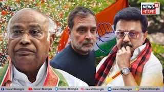 তামিলনাড়ুতে ডিএমকে- কংগ্রেস আসন রফা চূড়ান্ত৷ তামিলনাড়ুতে ডিএমকে- কংগ্রেস আসন রফা চূড়ান্ত৷