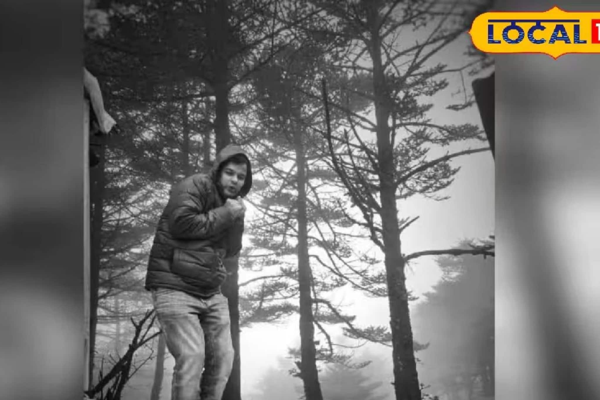 পাহাড়ে ঘুরতে গিয়ে কলকাতার পর্যটকের রহস্যমৃত্যু! পরিবারে শোকের ছায়া পাহাড়ে ঘুরতে গিয়ে কলকাতার পর্যটকের রহস্যমৃত্যু! পরিবারে শোকের ছায়া