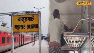 ভাতিন্ডা এক্সপ্রেস থেকে উদ্ধার মৃতদেহ ভাতিন্ডা এক্সপ্রেস থেকে উদ্ধার মৃতদেহ