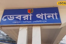 West Medinipur News: একী অঘটন! কাজ করার সময় মাটির দেওয়াল ধসে চাপা পড়ে মৃত্যু শ্রমিকের, ডেবরায় চাঞ্চল্য