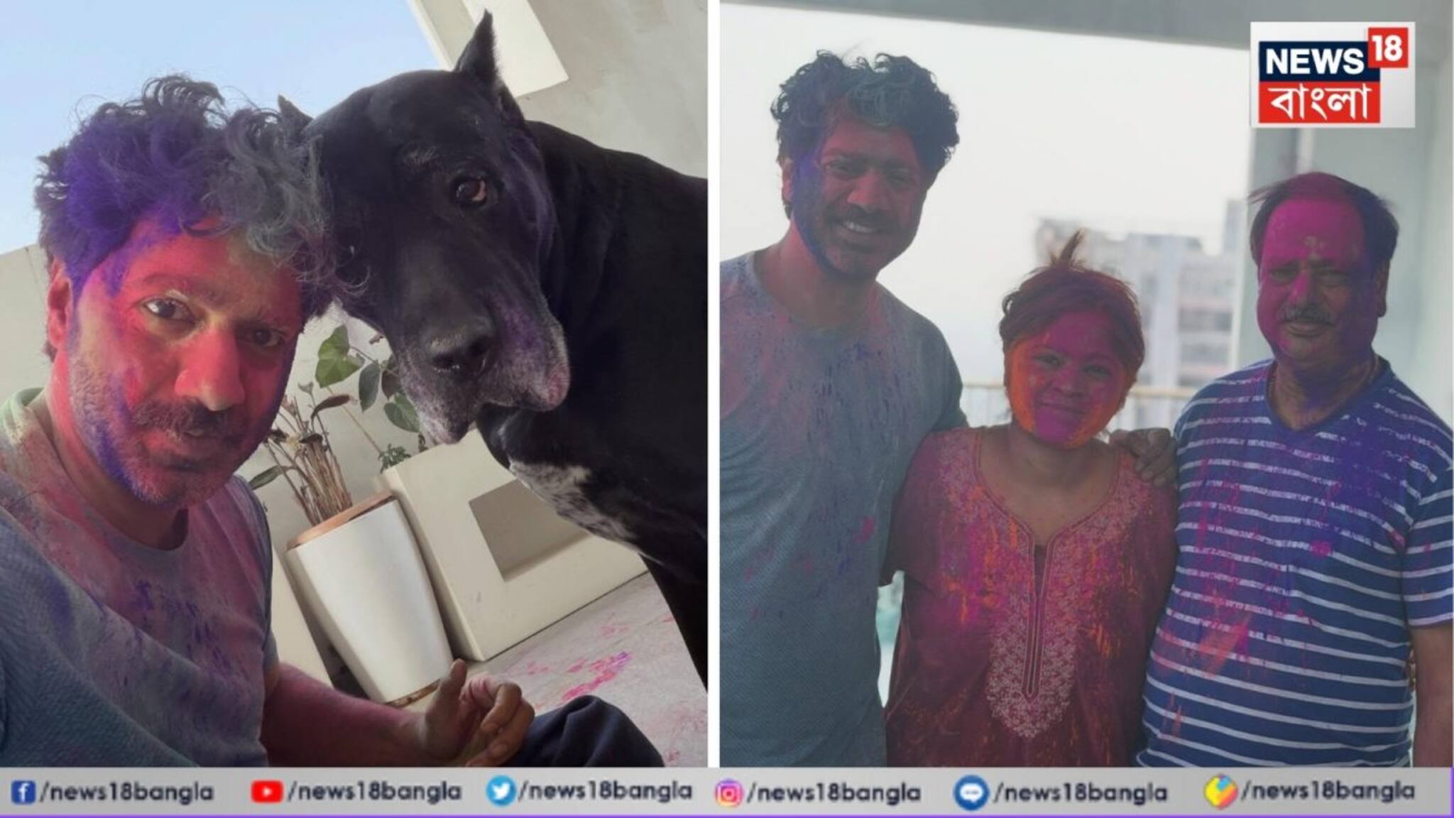 Dev: দেবের হোলি কেমন কাটল? ছবিতে আলাদা করে নজর কাড়ল দু'জন! নায়কের ঘরোয়া সেলিব্রেশনের ছবি ভাইরাল